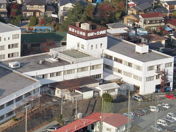 田尻ヶ丘病院（常勤）の介護職求人の写真