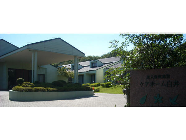 介護老人保健施設 ケアホーム白井（常勤）の調理師/調理員求人の写真