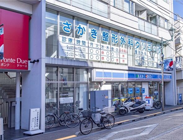 さかき整形外科クリニック(常勤)の看護師求人の写真