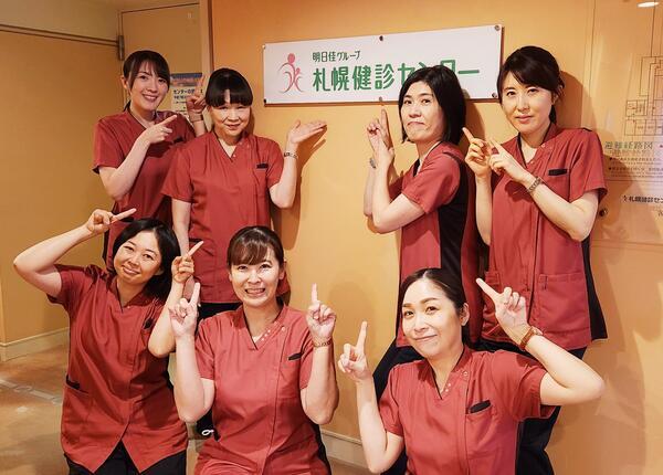 札幌健診センター（常勤）の臨床検査技師求人メイン写真3