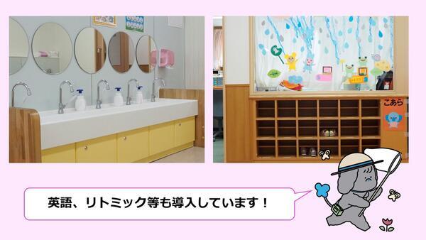 タムスわんぱく保育園船堀（常勤）の保育士求人メイン写真3