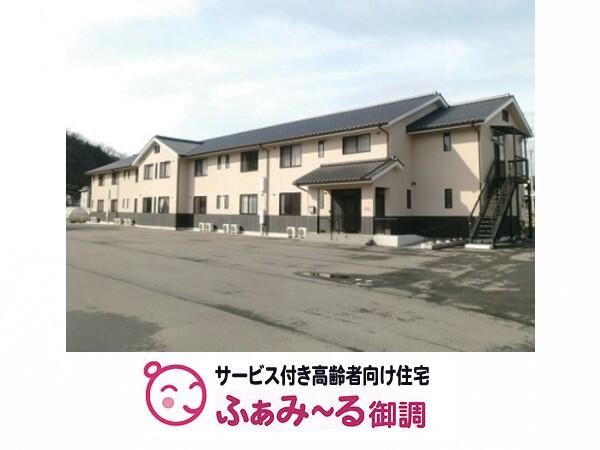 サービス付き高齢者向け住宅 ふぁみ〜る御調（常勤） の介護職求人メイン写真1