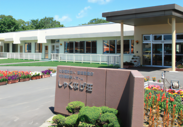 特別養護老人ホームしゃくなげ荘（常勤）の介護職求人の写真