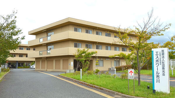 エスポワール市川(医療法人社団 寿光会)の管理栄養士求人の写真