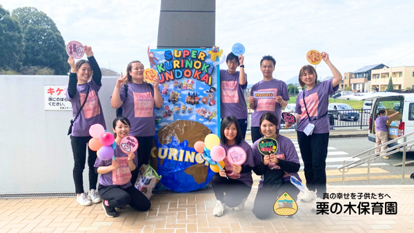 栗の木保育園（契約職員/常勤）の看護師求人メイン写真2