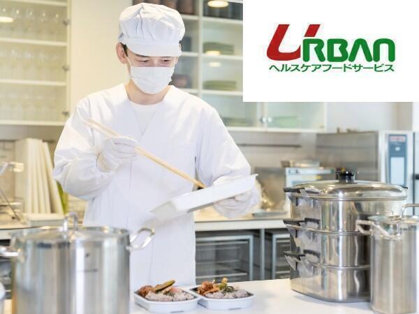 介護老人保健施設 イマジン（厨房/マネージャー候補者/常勤）の調理師/調理員求人の写真