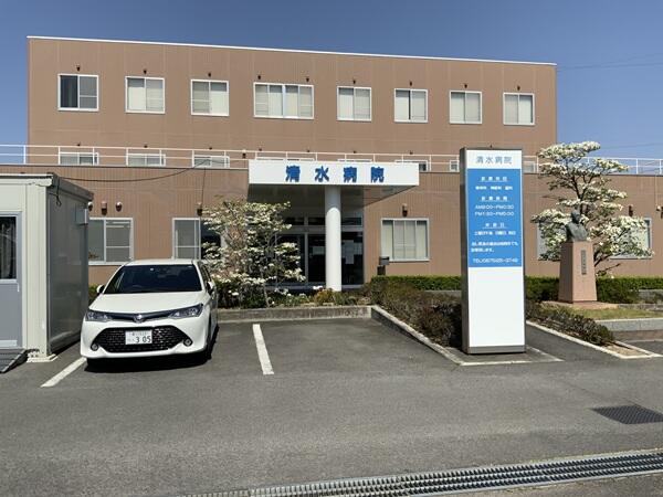 医療法人清和会 清水病院（常勤）の看護師求人の写真