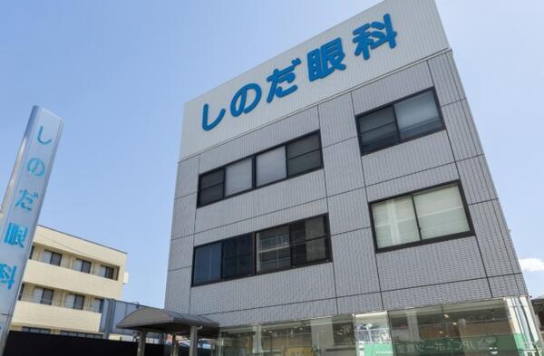 しのだ眼科医院（パート）の視能訓練士求人メイン写真2