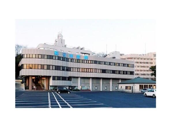 医療法人社団積信会 長谷川病院（常勤）の介護職求人の写真