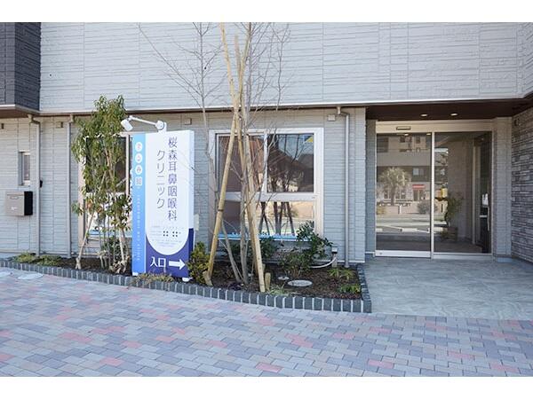 桜森耳鼻咽喉科クリニック（パート） の医療事務求人メイン写真2