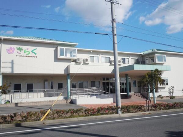 デイサービスセンターきらく（あん摩マッサージ指圧師/常勤）のその他求人の写真