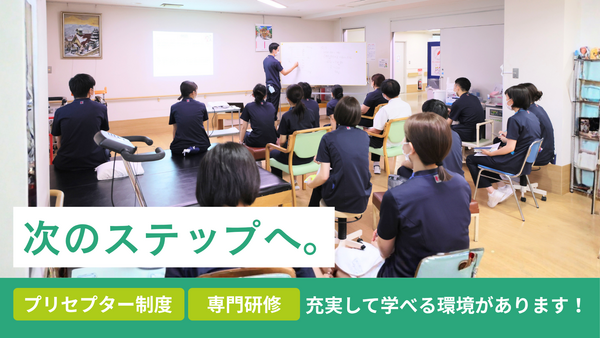 社会福祉法人あじろぎ会 宇治病院（常勤）の看護師求人メイン写真2