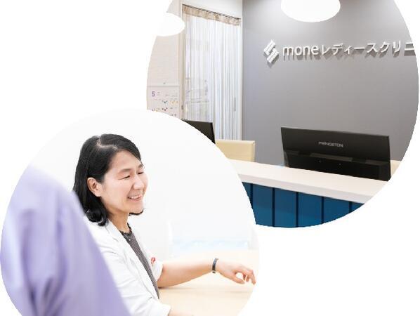 moneレディースクリニック江戸川（常勤）の医療事務求人の写真