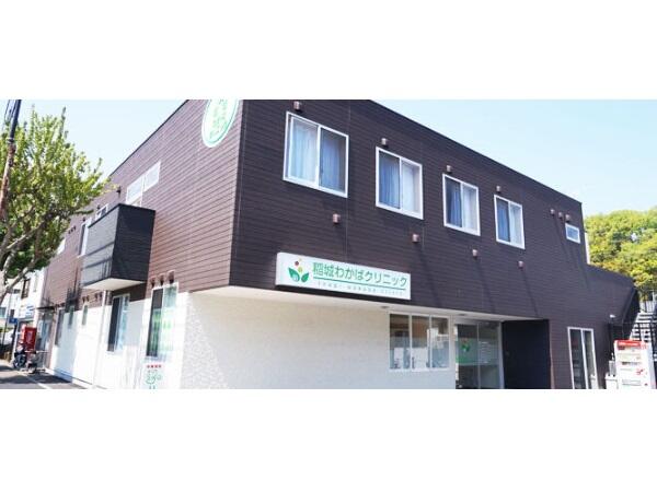 稲城わかばクリニック（パート）の医療事務求人の写真