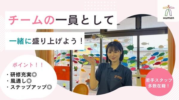 ヒューマンライフケア 荒子川（無資格/パート）の介護職求人メイン写真2