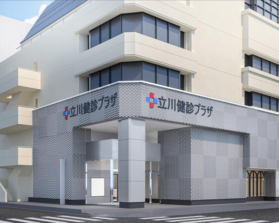 日本健康管理協会 立川健診プラザ（2025年10月オープン / 常勤）の臨床検査技師求人の写真