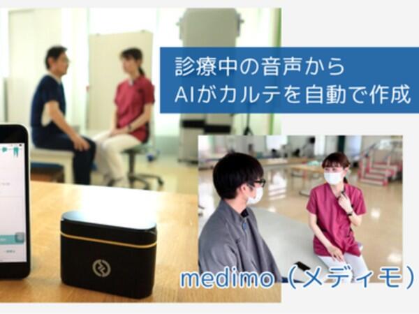 彩都リハビリテーション病院(常勤)の作業療法士求人サブ写真2