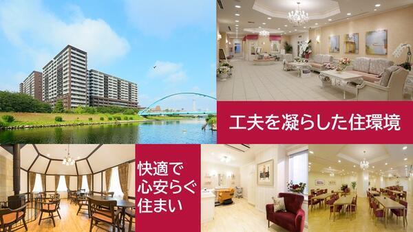 プラテシア 芝浦アイランド（常勤）の一般事務求人メイン写真3