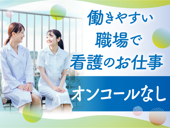 訪問看護ステーション ユースフル京都宇治／（管理者候補/常勤）の看護師求人メイン写真3
