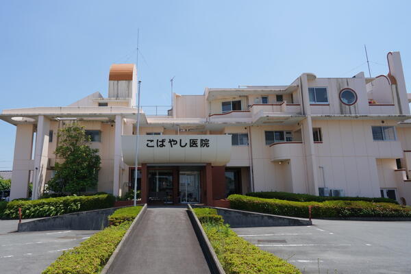 こばやし医院（午後パート）の准看護師求人の写真