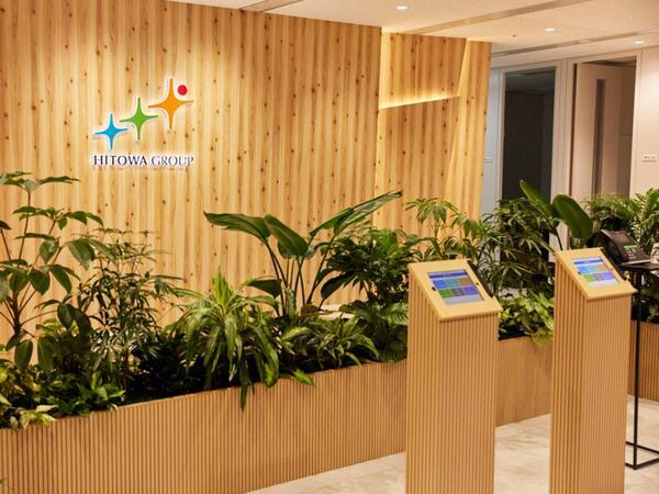 HITOWAキッズライフ株式会社本社（採用アシスタント/パート）の一般事務求人の写真