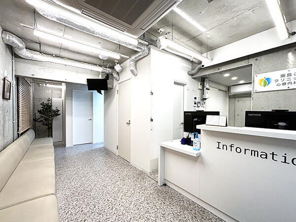 飯島こころみクリニック元住吉　心療内科・精神科（パート）の医療事務求人の写真