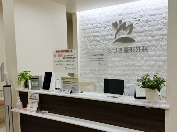 もちづき整形外科 内科・リハビリクリニック（非常勤）の理学療法士求人サブ写真1