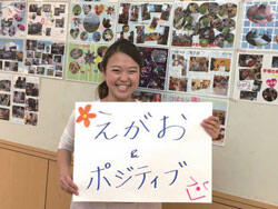 重症心身障害児・者施設 つばさ静岡（常勤）の理学療法士求人メイン写真2