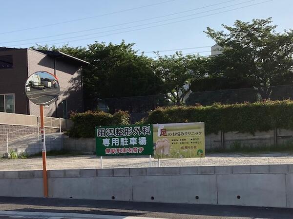 田辺整形外科医院（常勤）の作業療法士求人メイン写真5