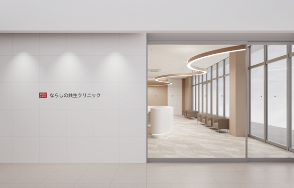 ならしの共生クリニック（非常勤）の送迎ドライバー求人の写真