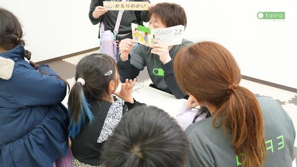 放課後等デイサービス トイロ 二俣川（児童発達支援管理責任者/パート）の介護職求人の写真