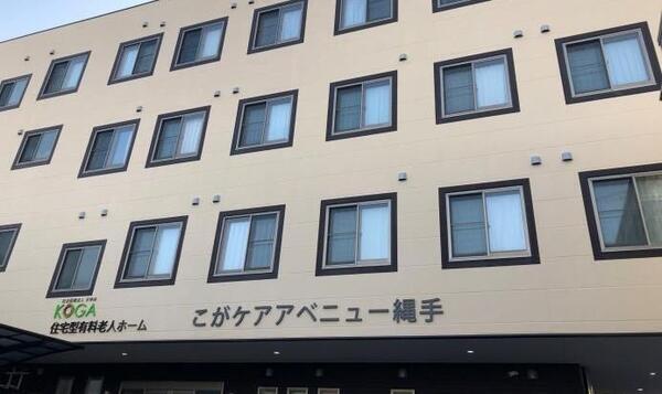 こがケアアベニュー縄手（パート）の介護福祉士求人の写真