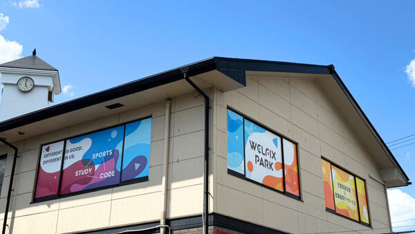 WELFIX PARK ONODA（常勤） の理学療法士求人の写真