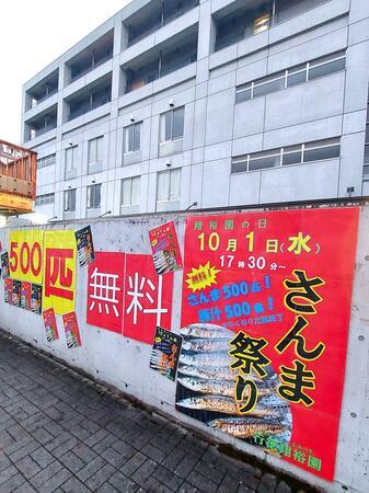 行徳翔裕園（夜勤専従パート） の介護福祉士求人サブ写真3