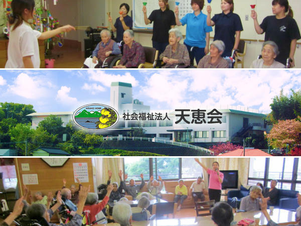 有明ホームデイサービスセンター（常勤）の看護師求人の写真