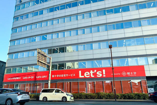 レッツリハ！熊本中央店（常勤）の准看護師求人メイン写真2