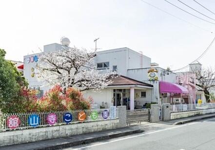 舘山寺保育園（パート）の保育士求人の写真