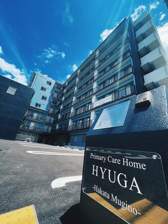 プライマリケアホームひゅうが博多麦野（常勤）の介護福祉士求人メイン写真2