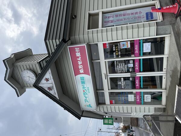 アイランド薬局 山の手店（パート）の医療事務求人の写真