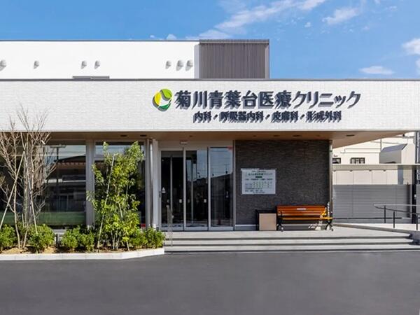 菊川青葉台医療クリニック（クラーク / 常勤） の一般事務求人メイン写真5