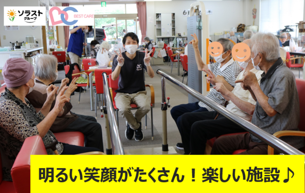 ベストケア・デイサービスセンターひうち（パート）の看護師求人メイン写真2