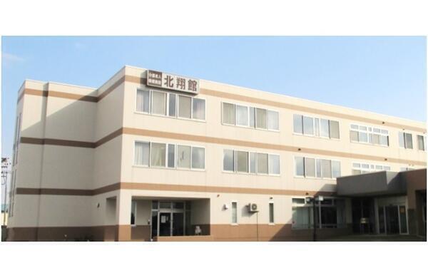 介護老人保健施設 北翔館(常勤)の理学療法士求人の写真