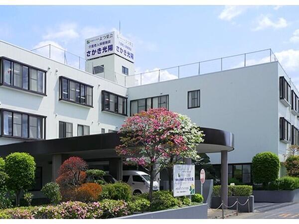 介護老人保健施設 さかき光陽（常勤）の言語聴覚士求人メイン写真2