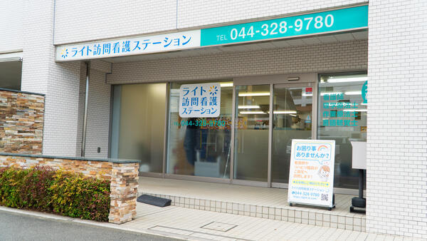 ライト訪問看護ステーション（常勤）の看護師求人メイン写真2