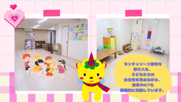 スクルドエンジェル保育園 下高井戸園（フルタイムパート） ／ST２の保育士求人メイン写真5