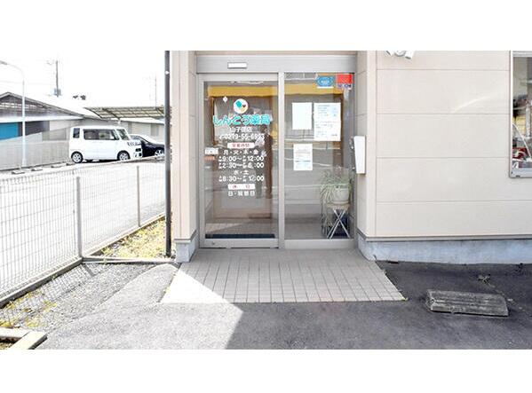 榛東薬局　山子田店（常勤）の医療事務求人の写真