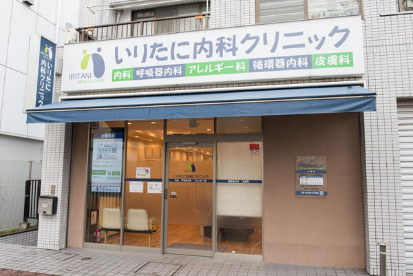 いりたに内科クリニック（在宅診療部 / パート）の看護師求人メイン写真5