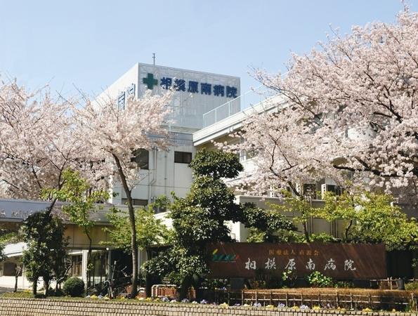 相模原南病院(入浴介助/パート)の看護助手求人の写真