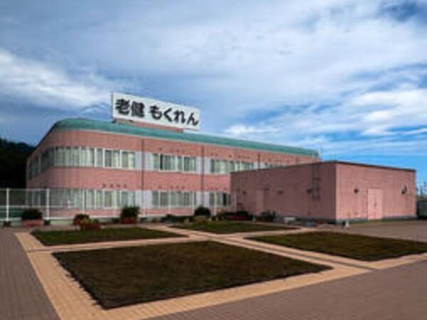 介護老人保健施設もくれん(常勤)の介護職求人メイン写真5