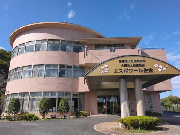 エスポワール佐倉(医療法人社団　寿光会)の管理栄養士求人の写真